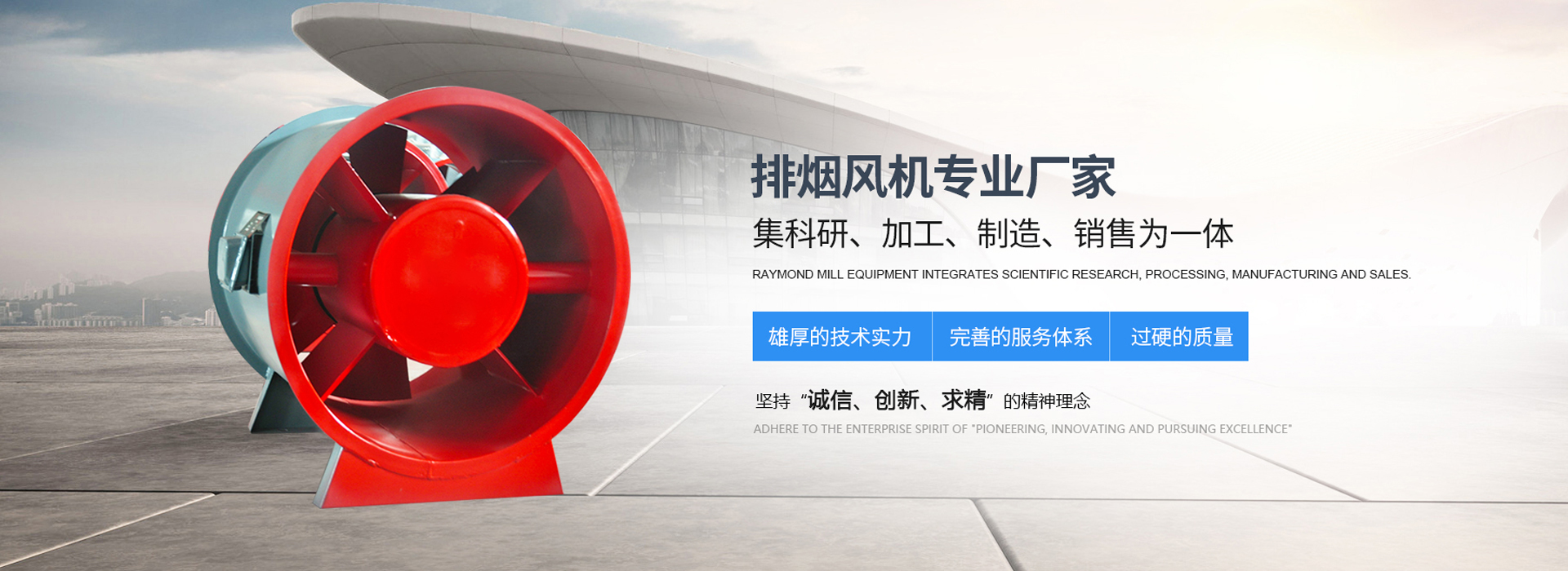 上海鴻飛機(jī)電設(shè)備有限公司