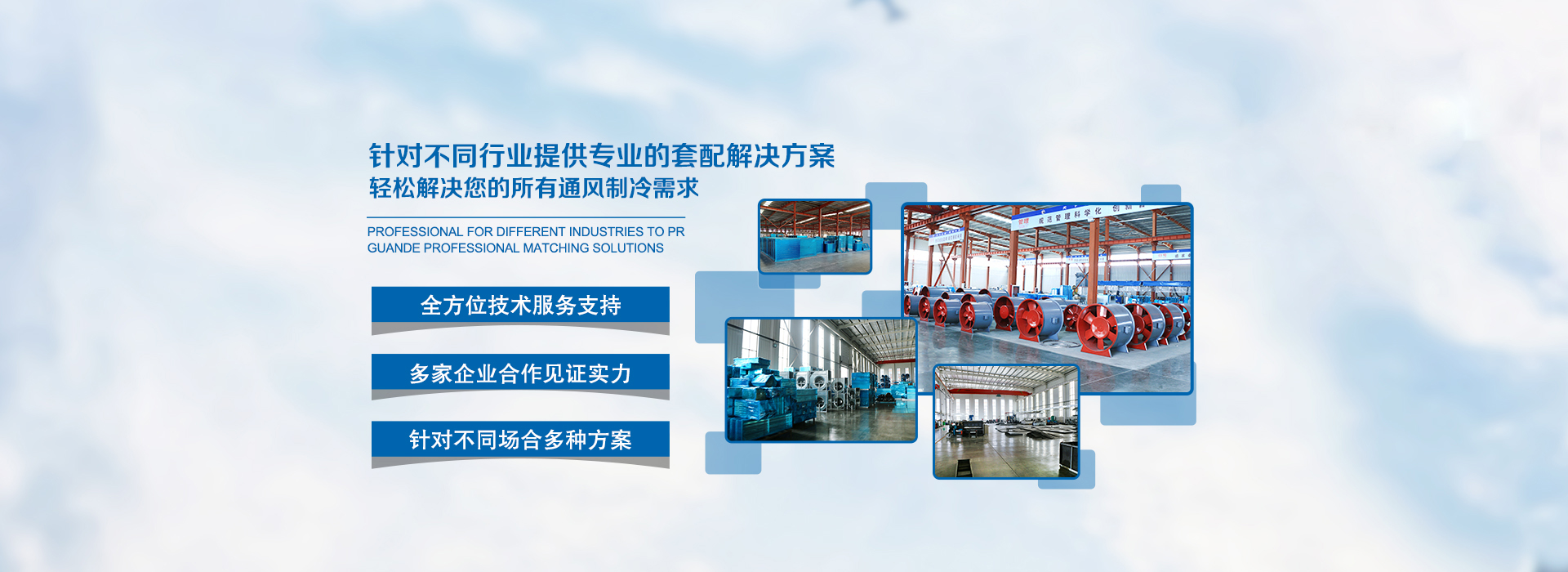 上海鴻飛機(jī)電設(shè)備有限公司