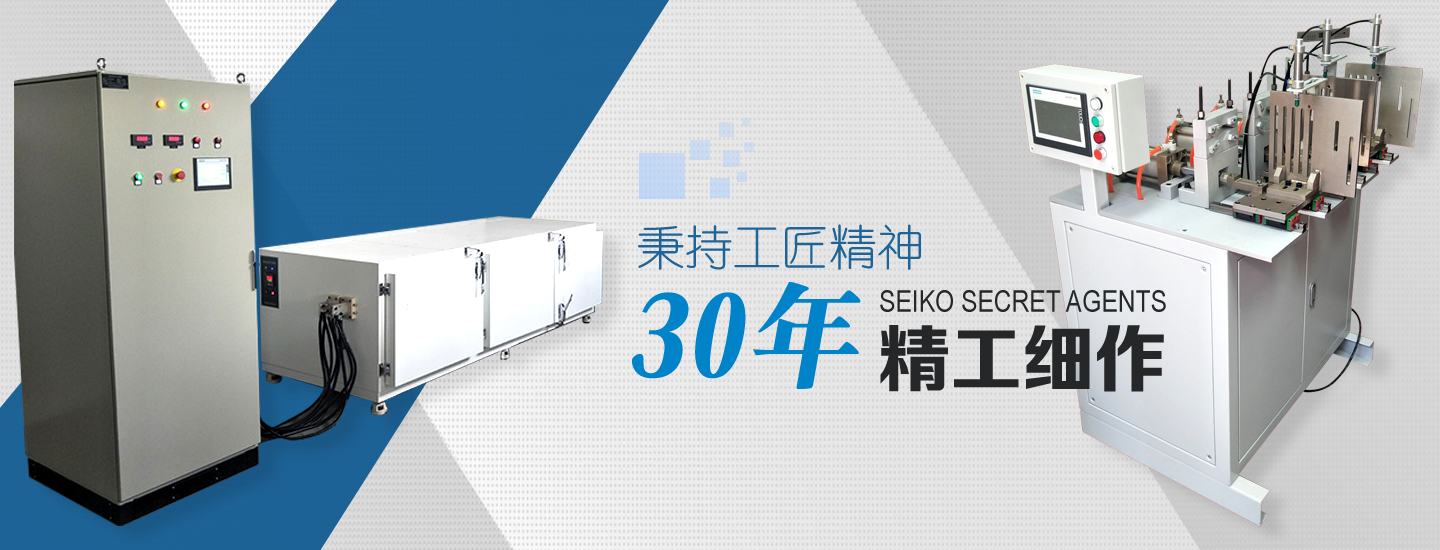 上海鴻飛機(jī)電設(shè)備有限公司